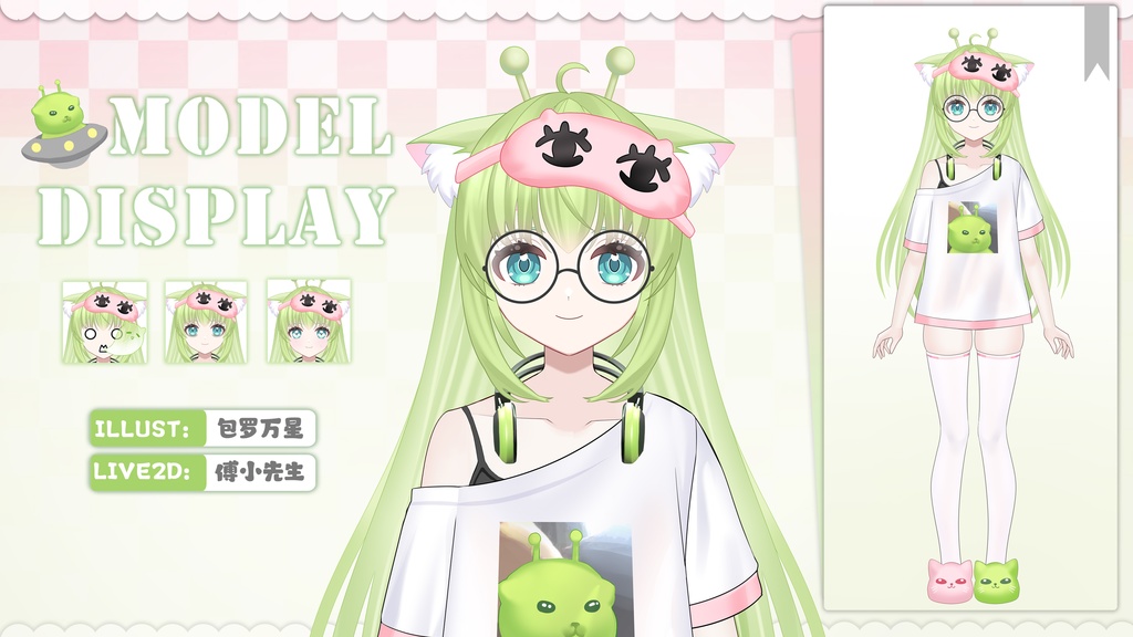 【無料Live2D Model/live2dモデル】 Alien Cat | Gnarpy | VTuber | 17+ Button |VB |Multi-Expressions | Full Action Pack