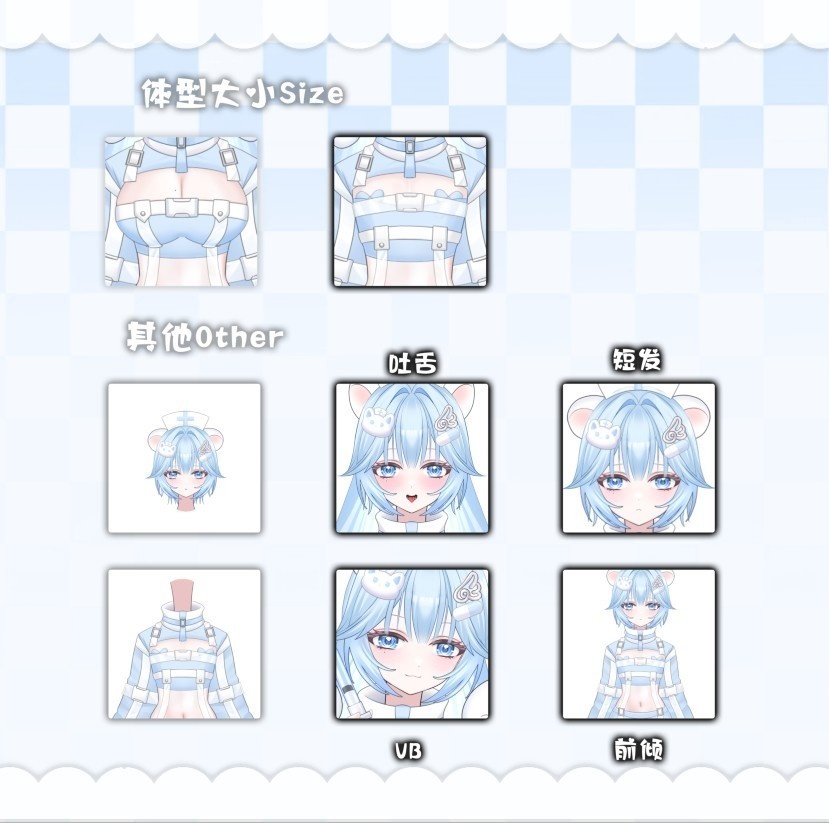 【無料/Live2D Model/live2dモデル】水色天使ナースMizuiro Angel Nurse White Weasel ~ | Unisex | Resizable Body | Multi Hairstyles | VB