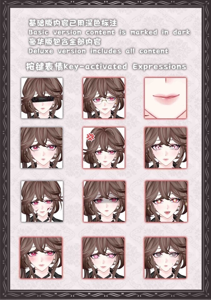 【無料/Live2D Model/live2dモデル】35+ボタン / 複数ヘアスタイル / 3種類の衣装チェンジ / 前傾 / VTube対応 / vb/複数のハンドジェスチャー / 汎用アクセサリー / ヘアカラー変更可能
