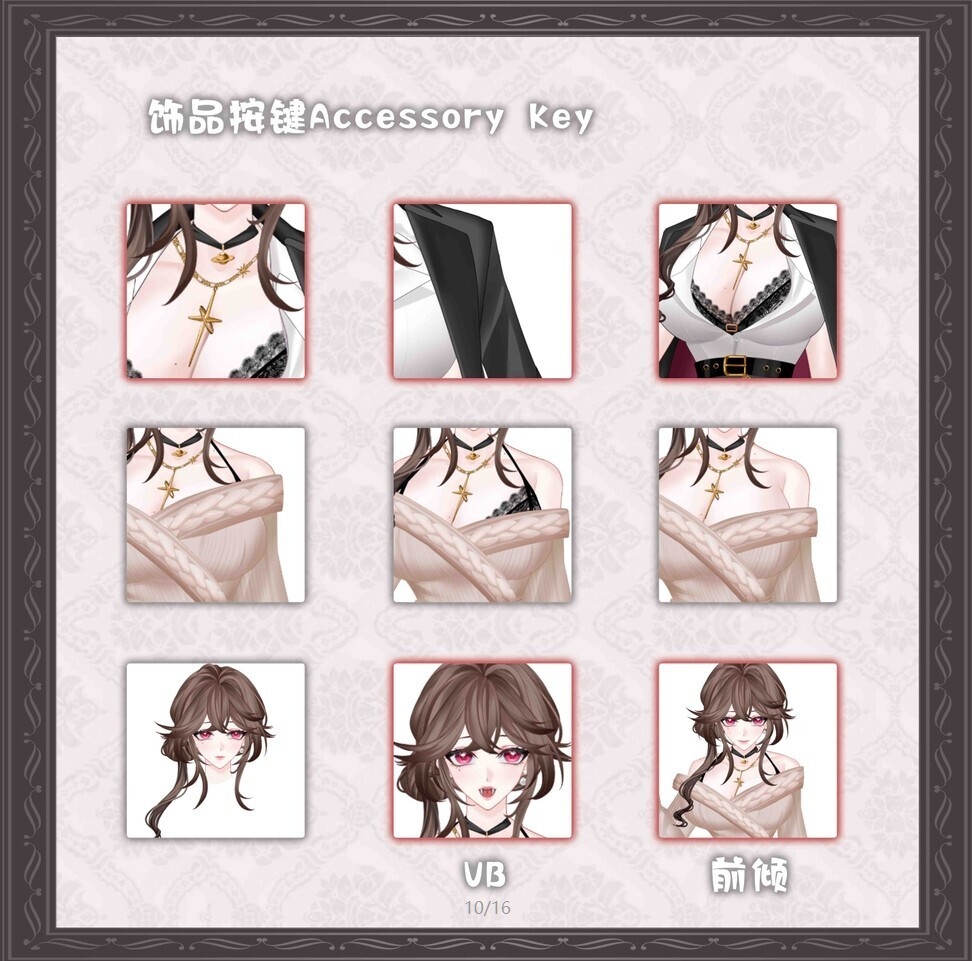 【無料/Live2D Model/live2dモデル】35+ボタン / 複数ヘアスタイル / 3種類の衣装チェンジ / 前傾 / VTube対応 / vb/複数のハンドジェスチャー / 汎用アクセサリー / ヘアカラー変更可能