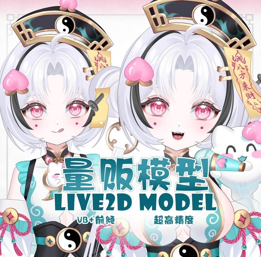 【無料/Live2D Model/live2dモデル】甘噛ゾンビ/sweet zombie | Unisex | Resizable Body | Multi Hairstyles | VB