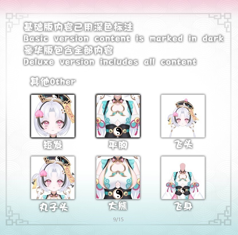 【無料/Live2D Model/live2dモデル】甘噛ゾンビ/sweet zombie | Unisex | Resizable Body | Multi Hairstyles | VB