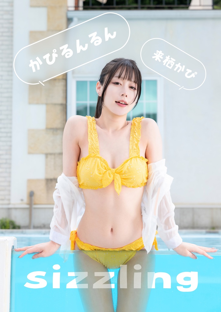 【CH42】A1布ポスター