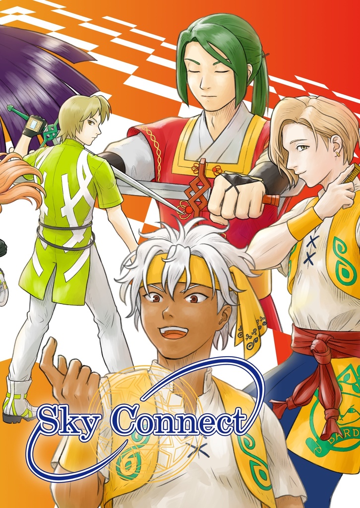 SkyConnect Ⅲ