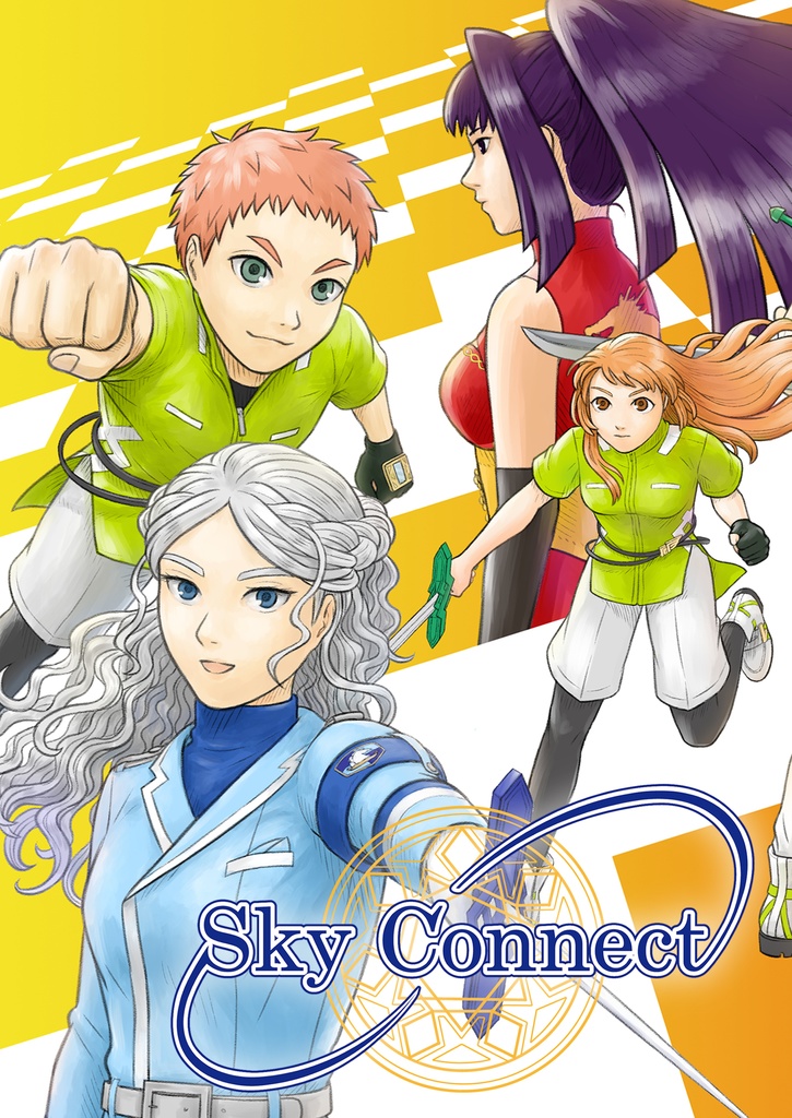SkyConnectⅣ