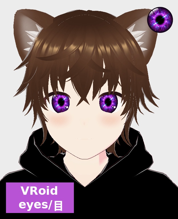 [VRoid] Galaxy eyes texture/ギャラクシーアイテクスチャ