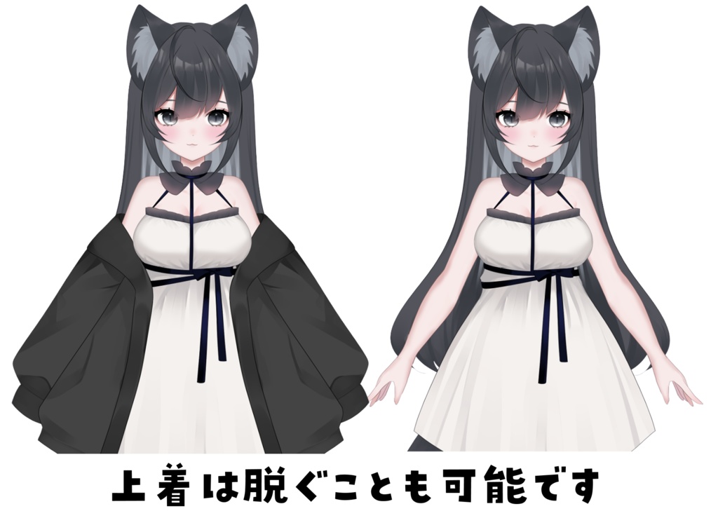 【Live2D】猫っぽいけも耳の女の子【VTS対応】