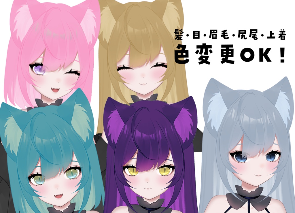 【Live2D】猫っぽいけも耳の女の子【VTS対応】