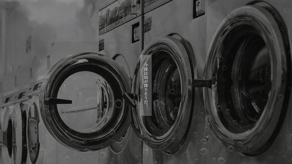 【CoC 6th】ランドリー・ペトリコール