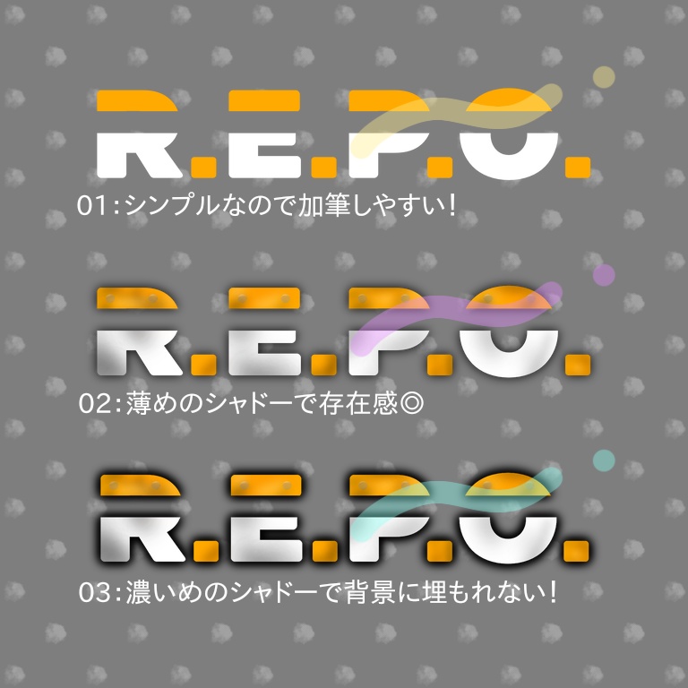 【R.E.P.O.】シンプル素材