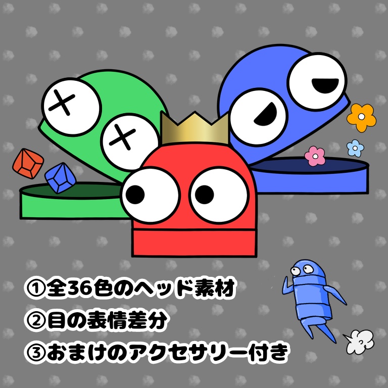 【R.E.P.O.】シンプル素材