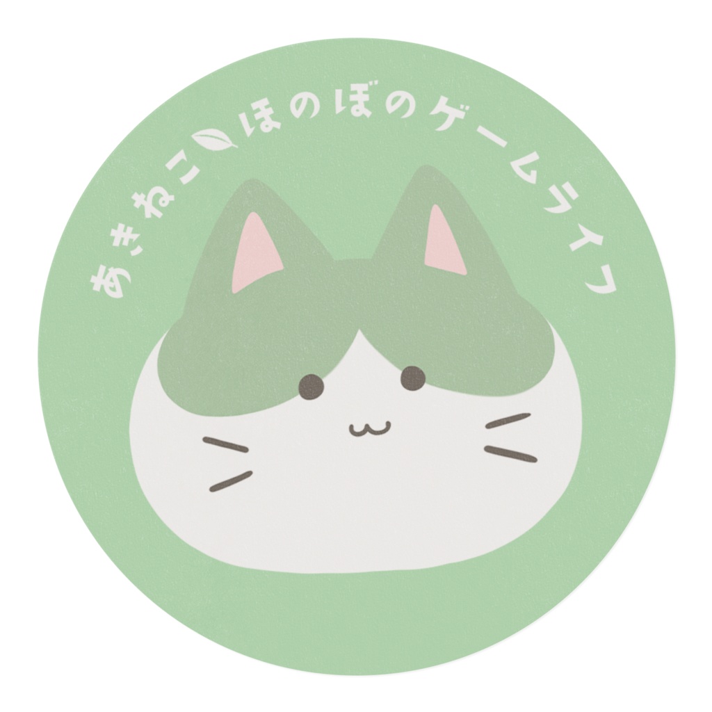 【あきねこ】マスキングテープ - ライム緑ver.