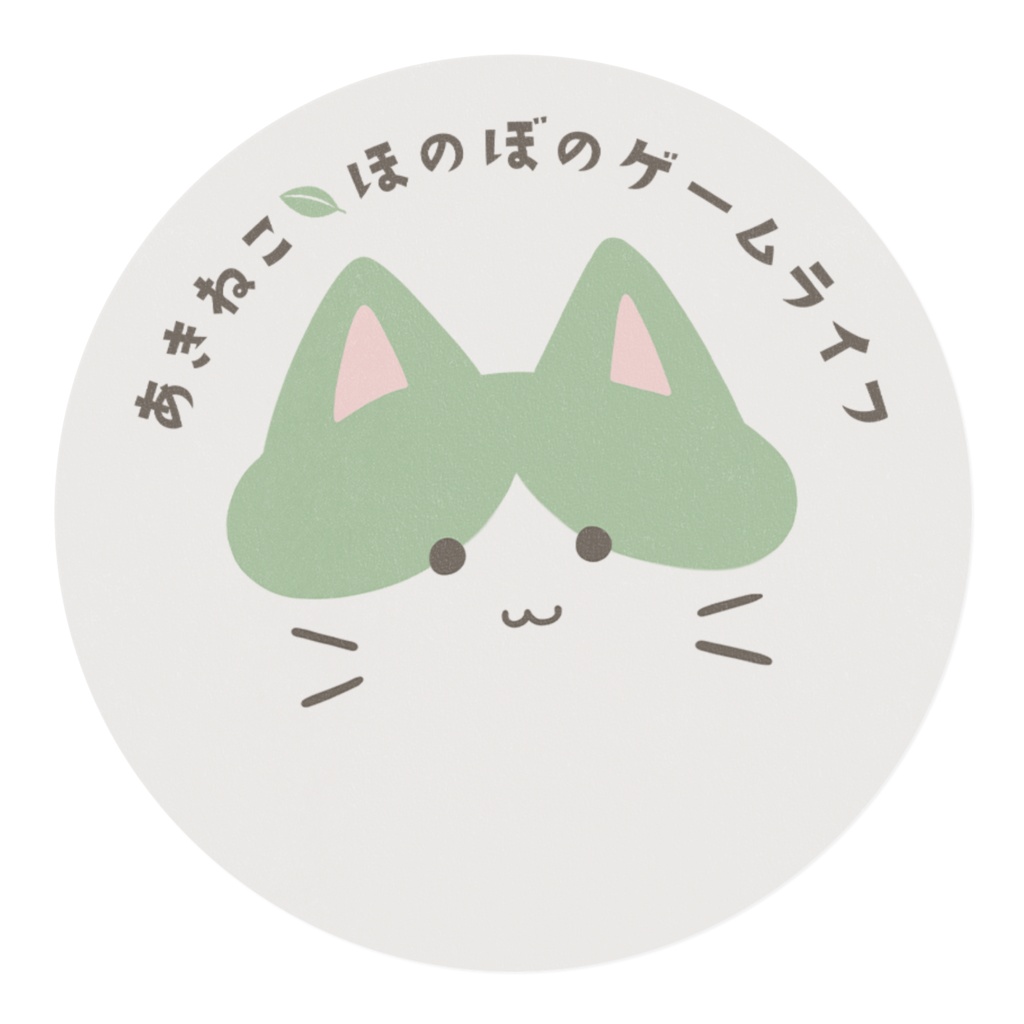 【あきねこ】マスキングテープ - ライム白ver.