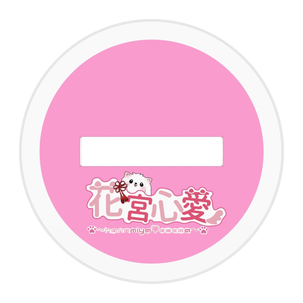 Dream 花宮心愛 アクリルフィギュア