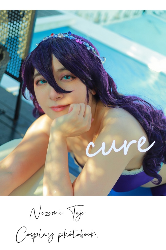 C103新刊/ラブライブ！東條希写真集【cure】