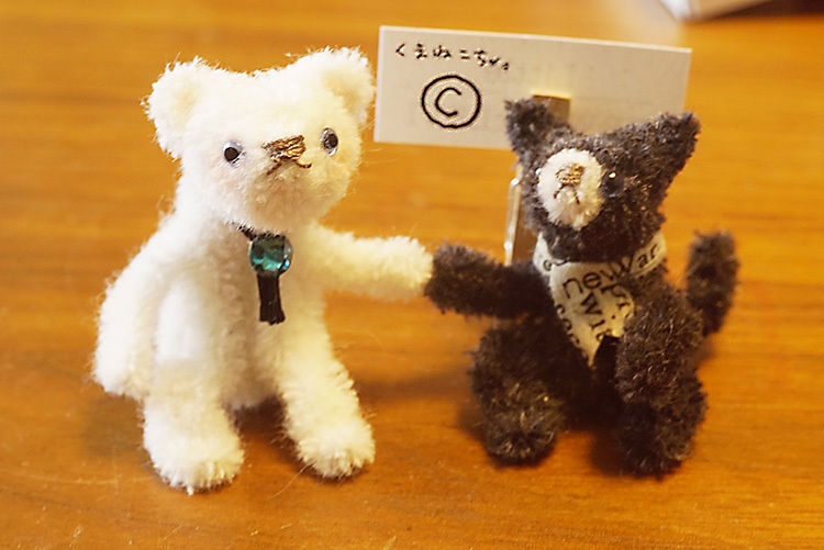 モールの子エルリ♥ねこくまちゃ&くまねこちゃ