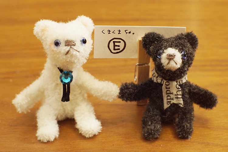 モールの子エルリ♥くまくまちゃ