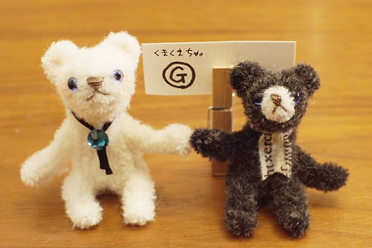 モールの子エルリ♥くまくまちゃ