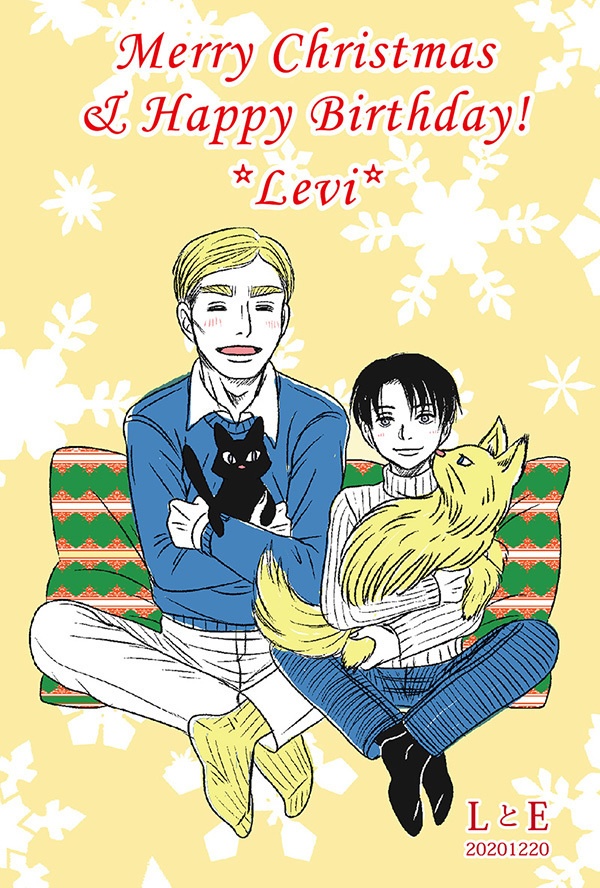 LとE【現パロ・エルリ】小説と漫画