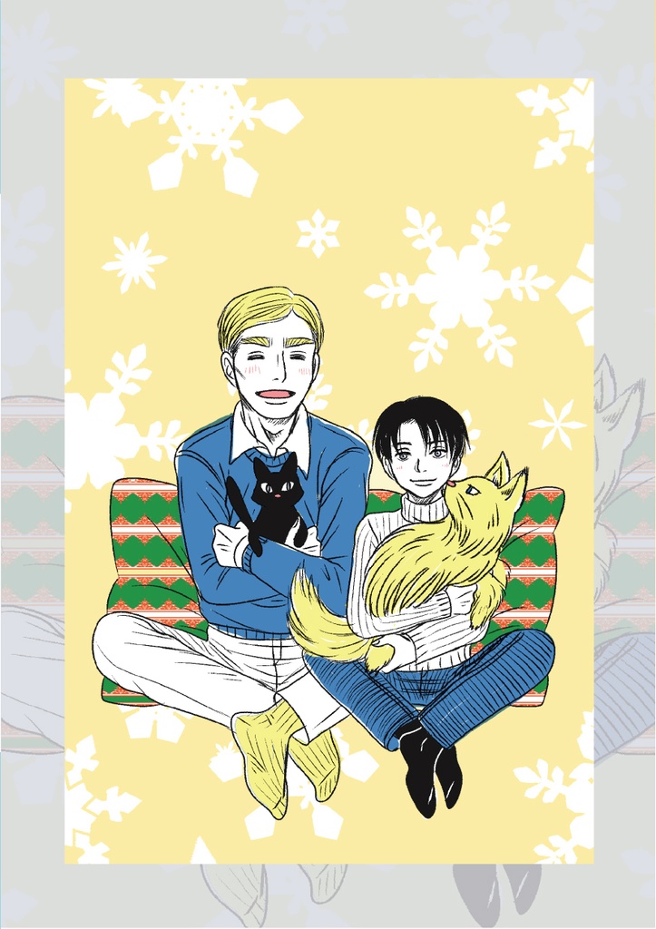 SUNNY PLACE【エルリ・イラスト集】