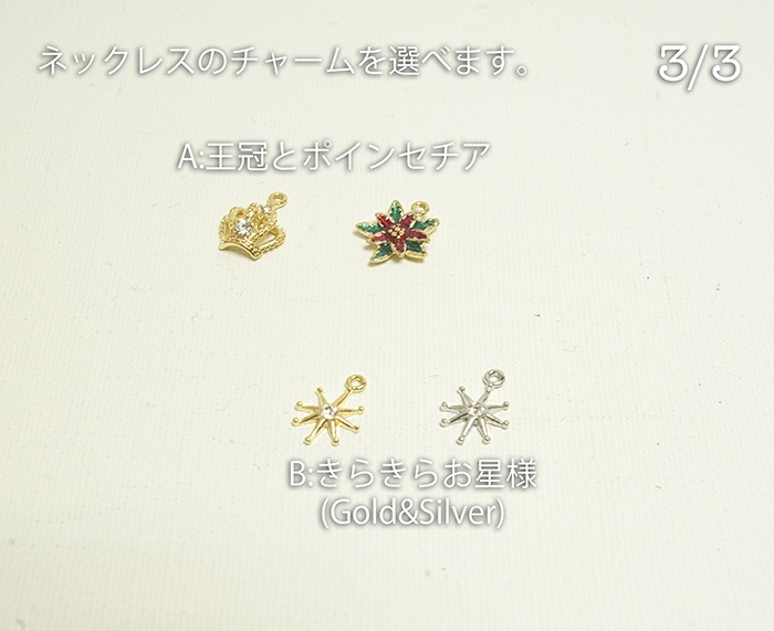 白兎と黒兎【えるりモールドール】