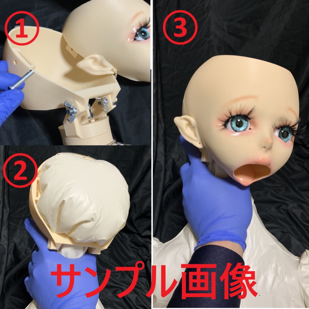 junk2084 ヘッド(困り顔)