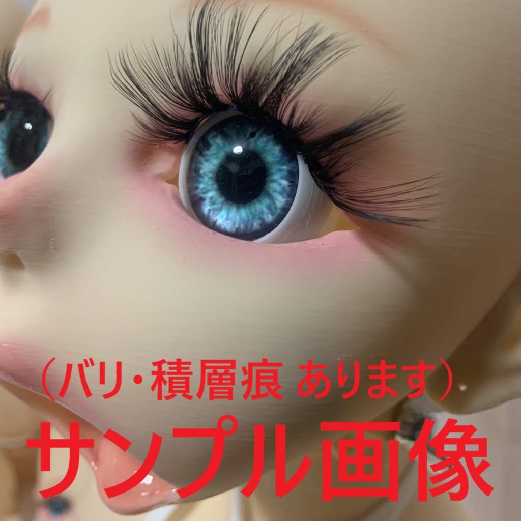 junk2084 ヘッド(困り顔)