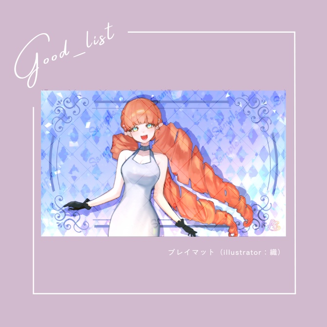 1st anniversaryグッズ(プレイマット込み購入希望者向け)