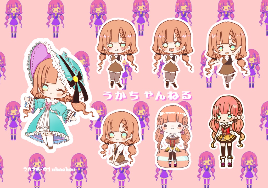 兎花シール用イラスト