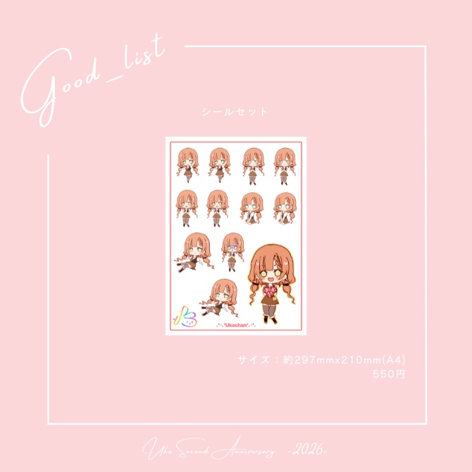 兎花2nd Anniversaryグッズ