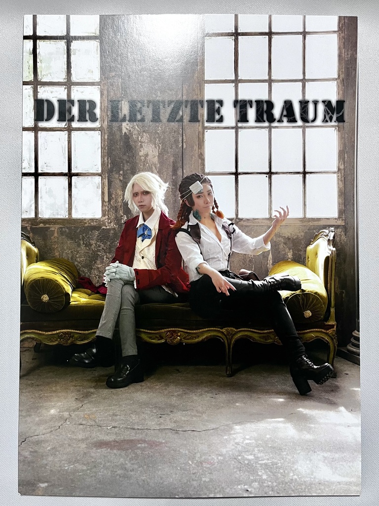 DER LETZTE TRAUME