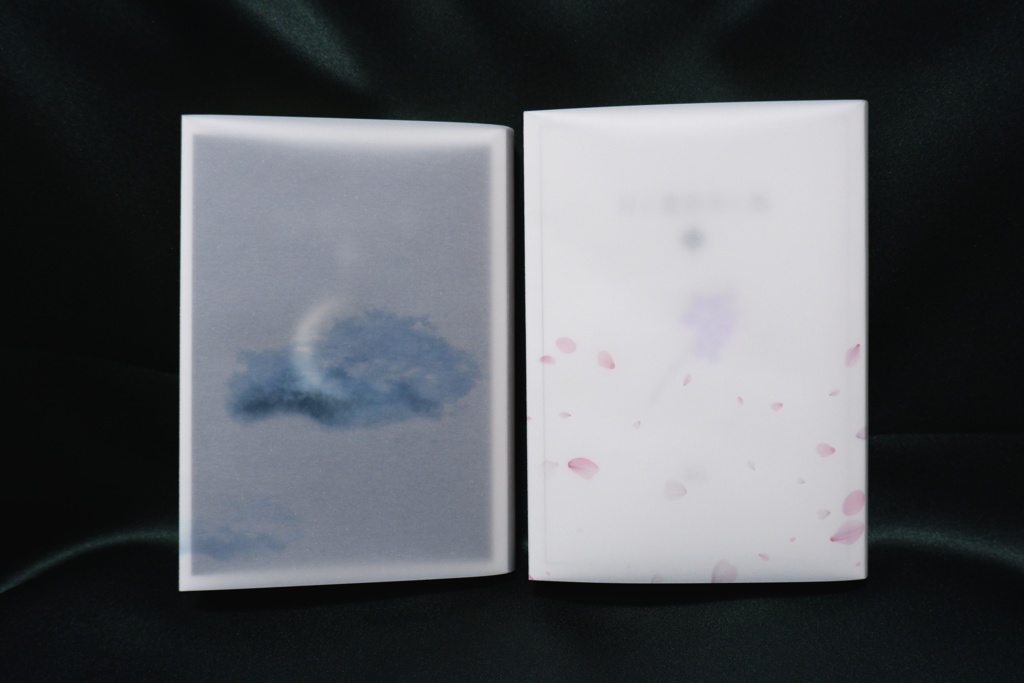 月に叢雲花に風