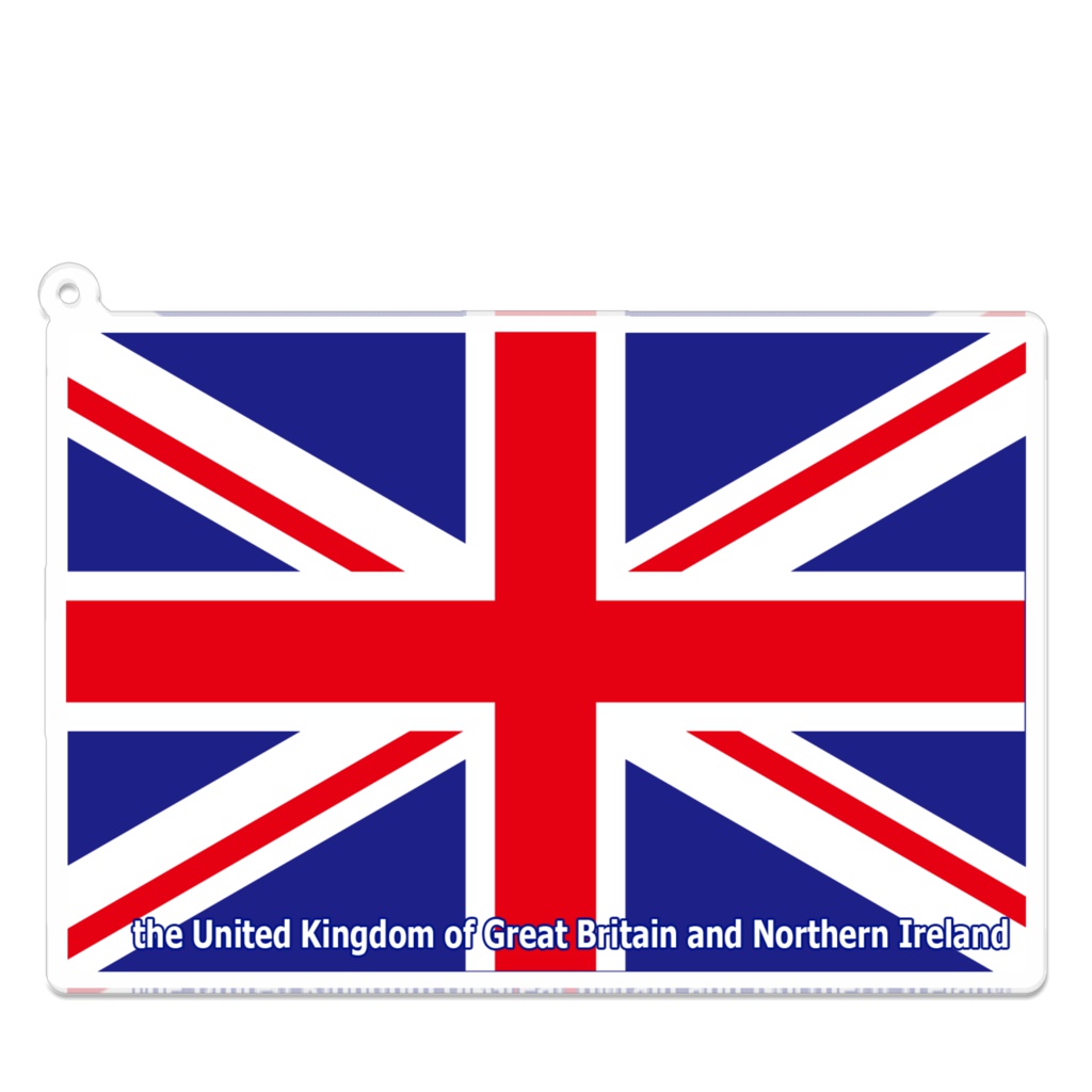 イギリス アクリルキーホルダー