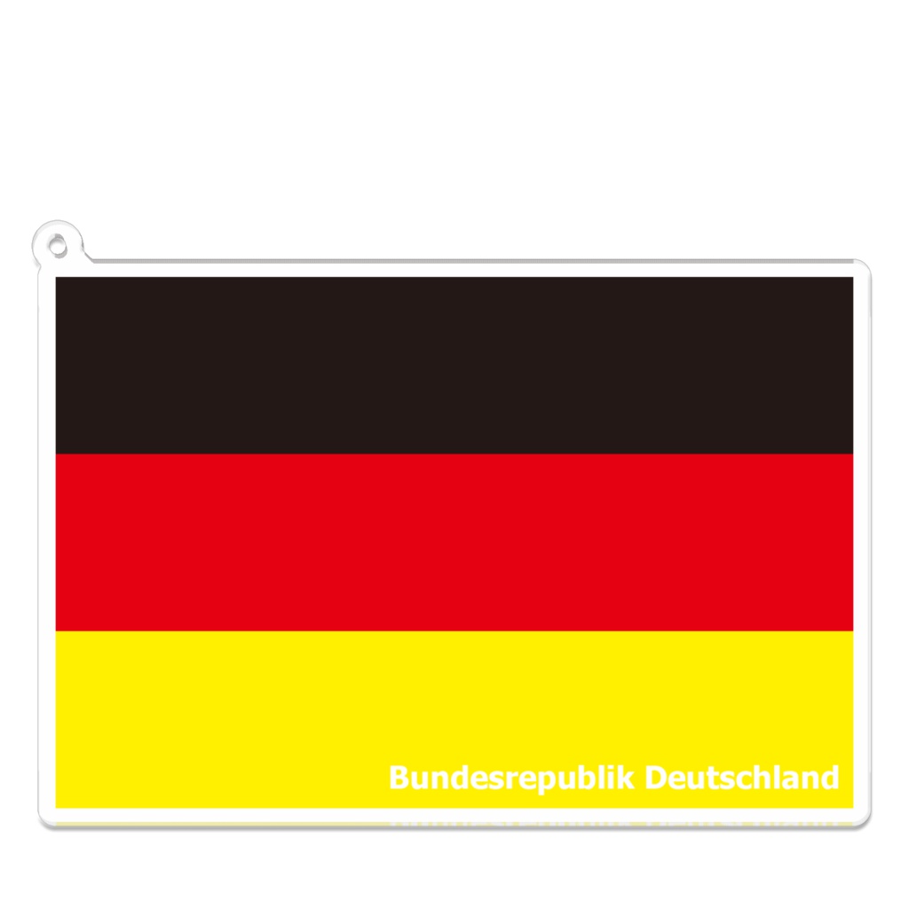 ドイツ アクリルキーホルダー