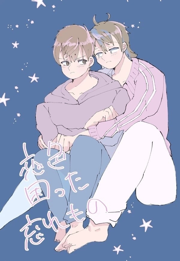 恋色困った忘れもの