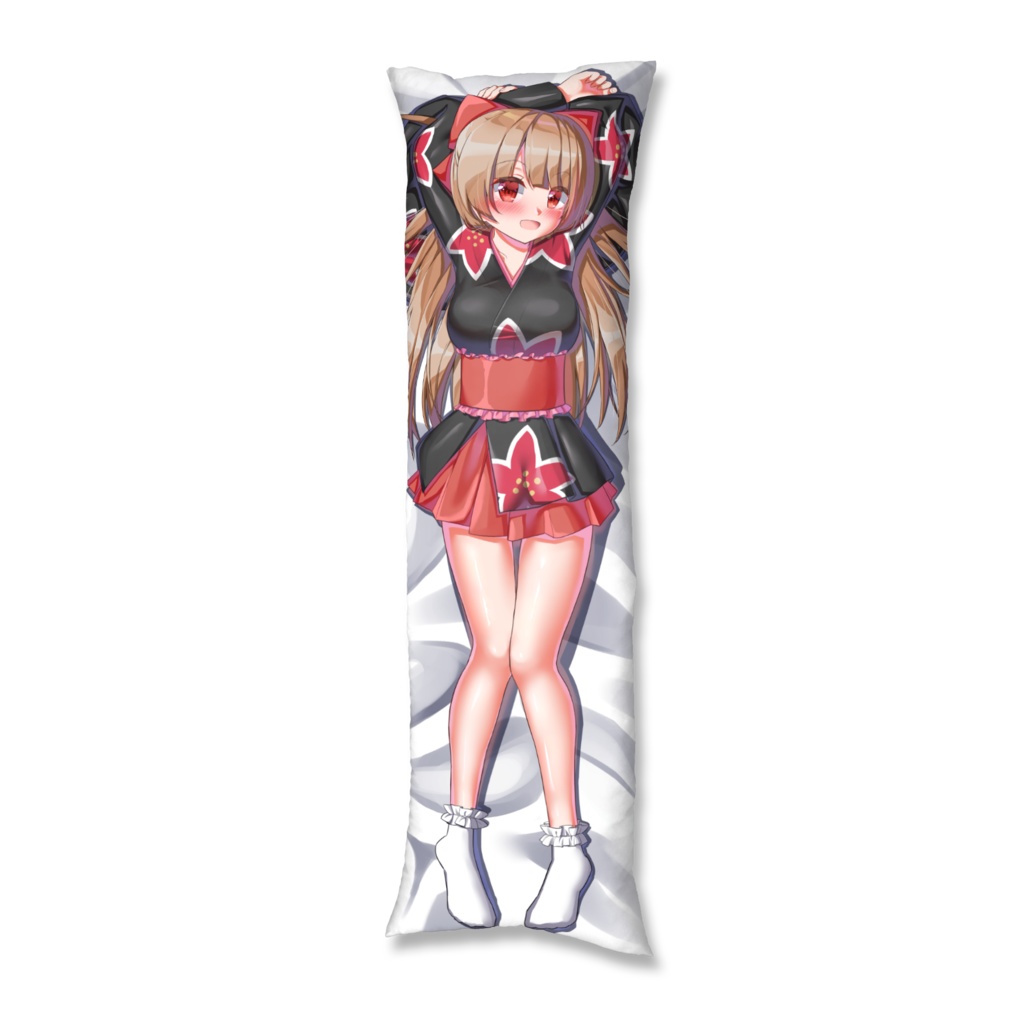 日野ハナ等身大抱き枕