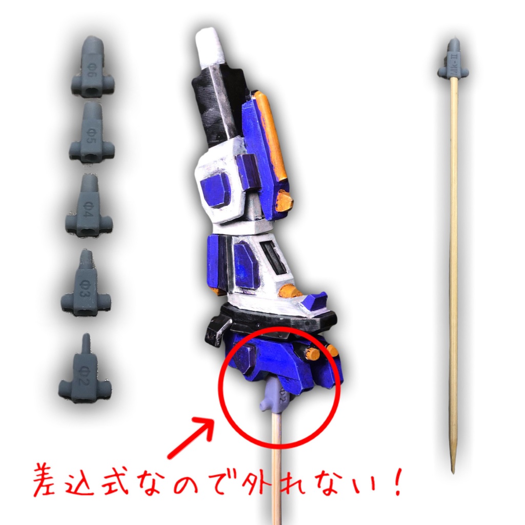 裏切らない塗装持ち手(差し込み式塗装持ち手)