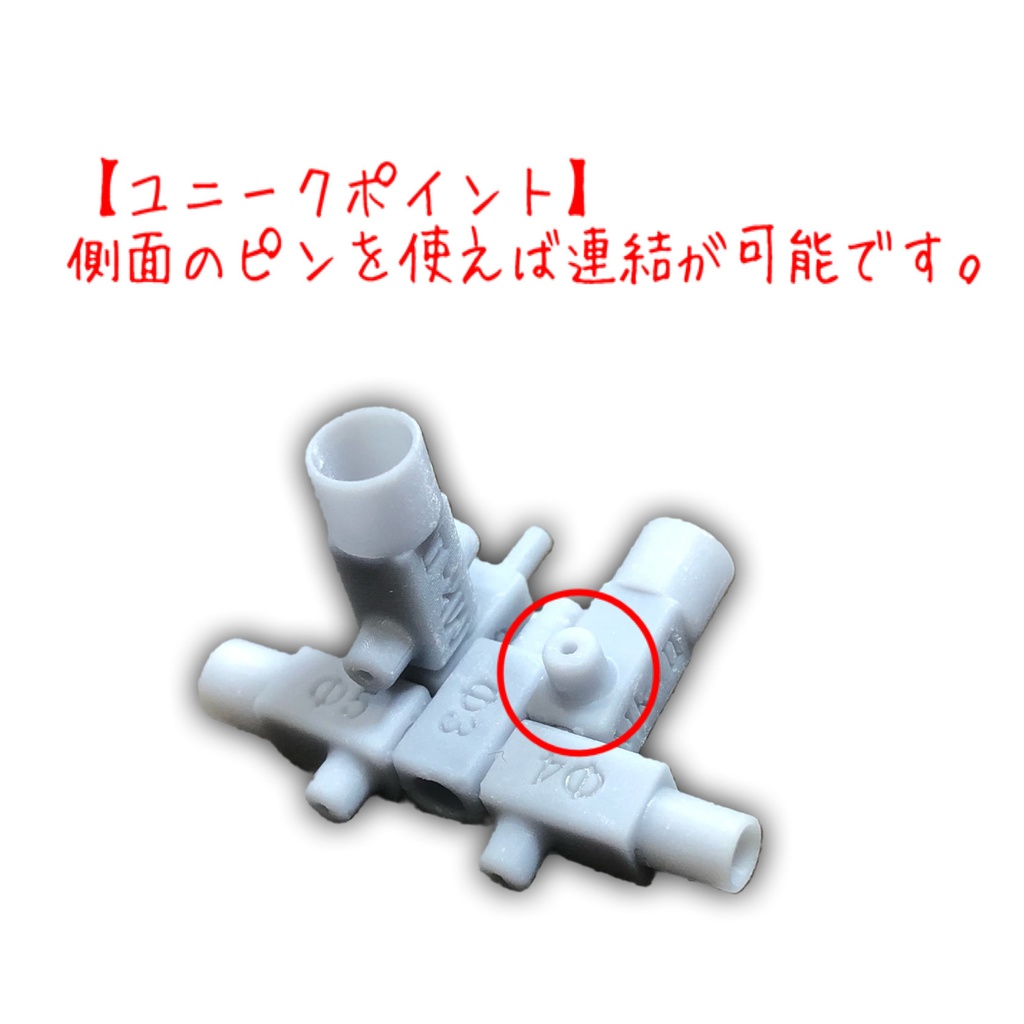 裏切らない塗装持ち手(差し込み式塗装持ち手)