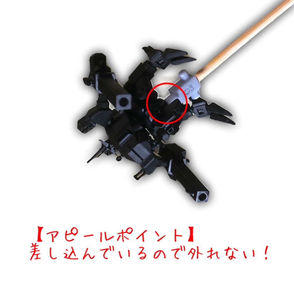 裏切らない塗装持ち手(差し込み式塗装持ち手)