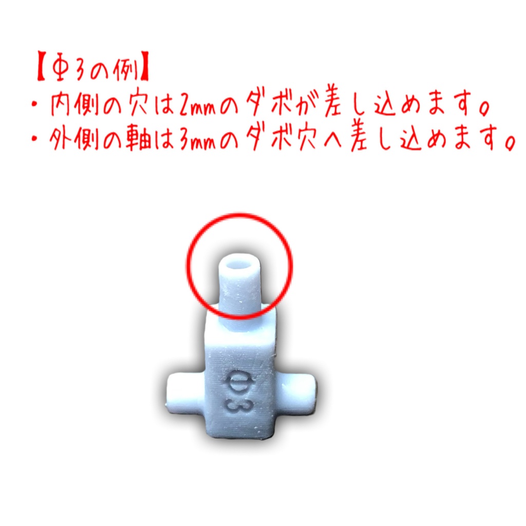 裏切らない塗装持ち手(差し込み式塗装持ち手)