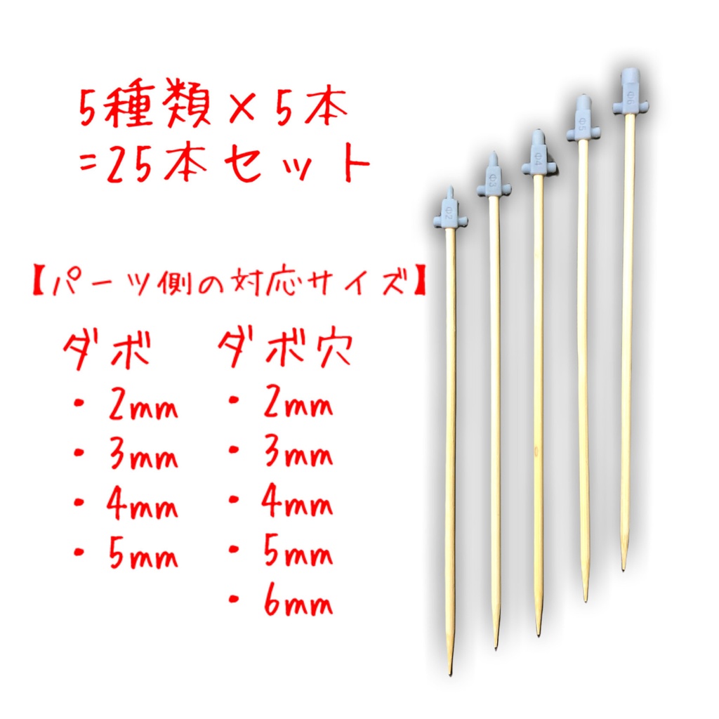 裏切らない塗装持ち手(差し込み式塗装持ち手)