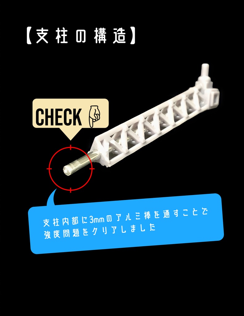 【外壁・残骸・倉庫】壁掛ビネット -15cm程度のロボットモデルに最適-