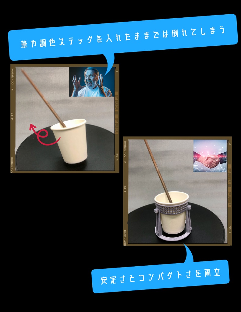 塗料カップ置き -調色時の転倒防止に最適-