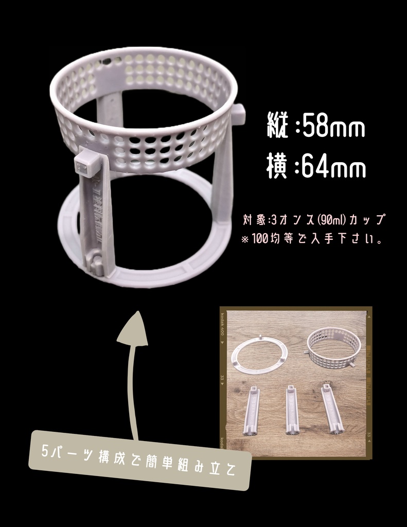 塗料カップ置き -調色時の転倒防止に最適-