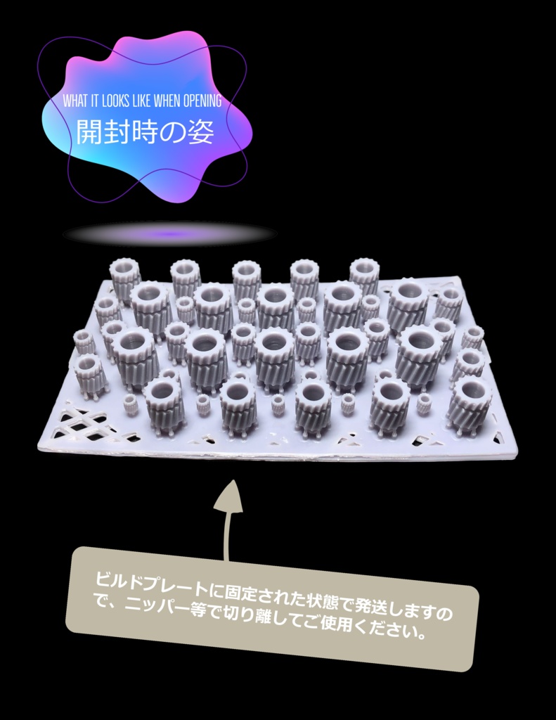 インサートナット風 -加工や塗装ができるので扱いやすい-