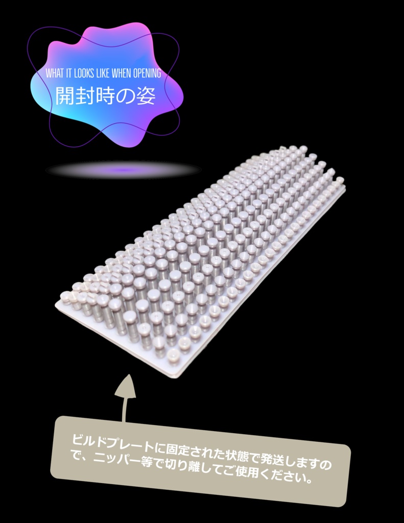 3mm穴埋めパーツ×250 -不要な穴を手軽に埋める-