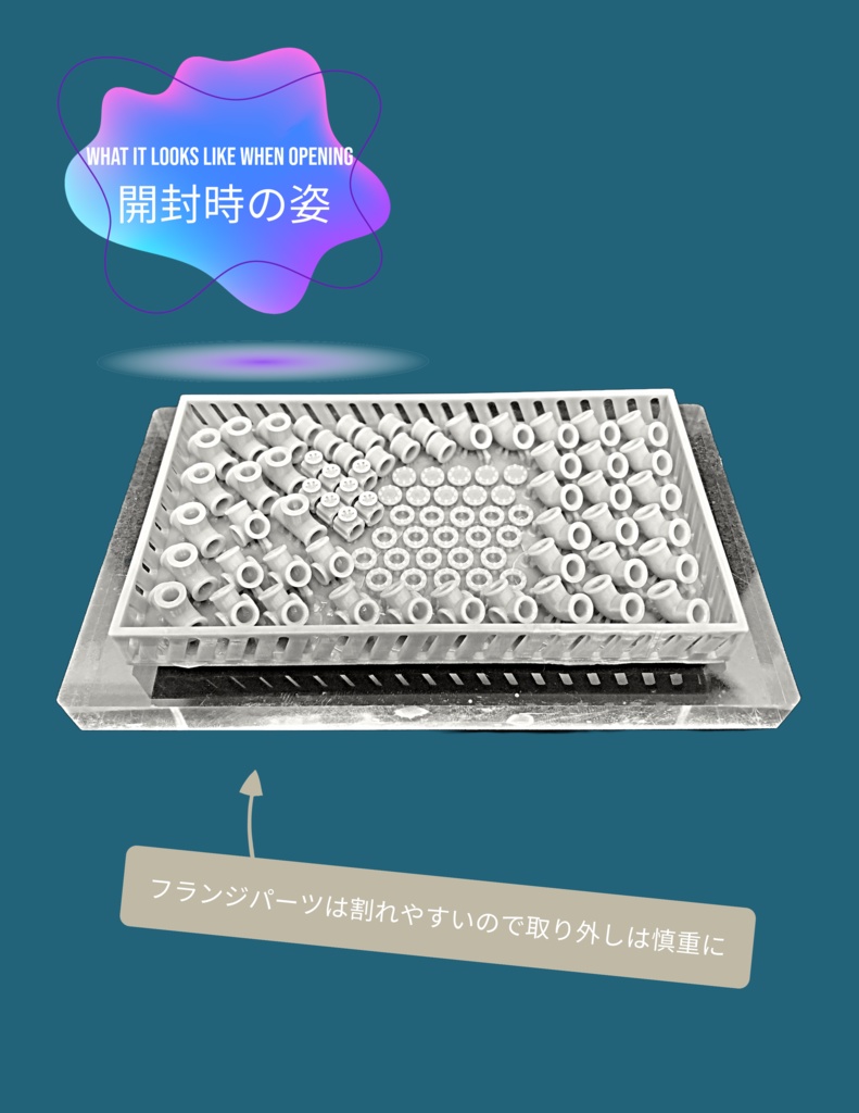 3mmランナー用配管パーツ -不要なランナーで手軽にパイピング-