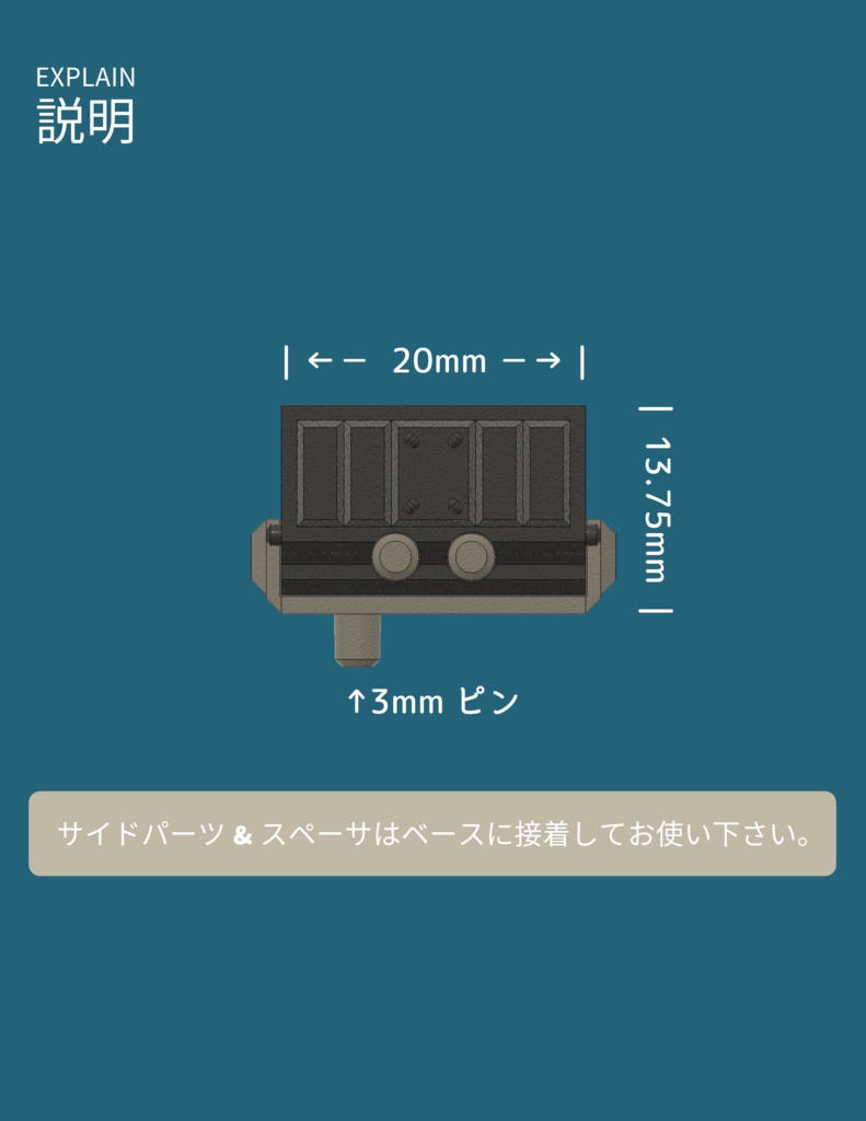 武器ラッチ -好きな武器を自由にマウント-