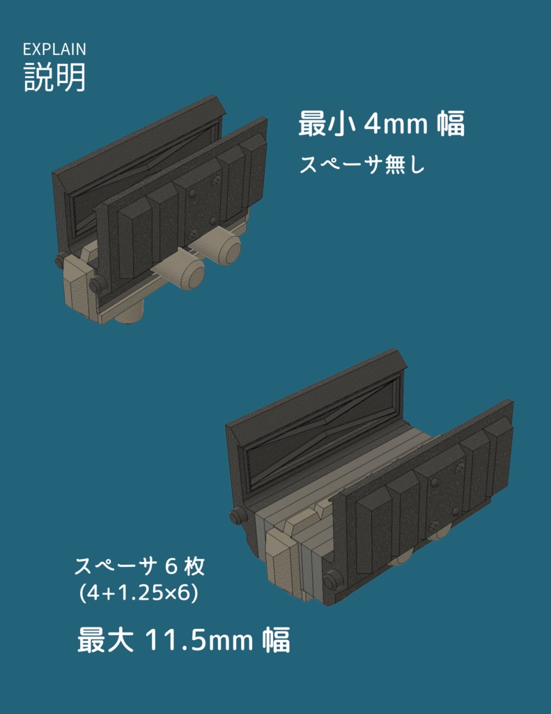 武器ラッチ -好きな武器を自由にマウント-