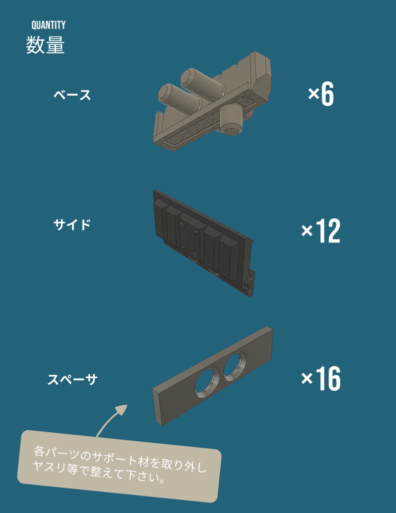 武器ラッチ -好きな武器を自由にマウント-